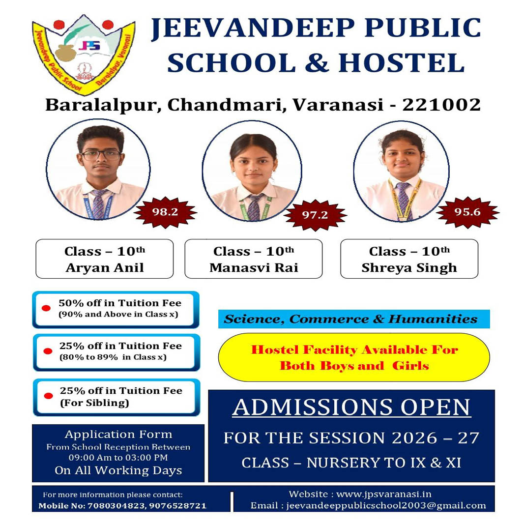 Advertisement